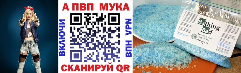 A-PVP VHQ  shop клад  Кораблино 