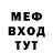 Метадон мёд FF HOPE
