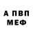 Метадон methadone ApexanOreo yt