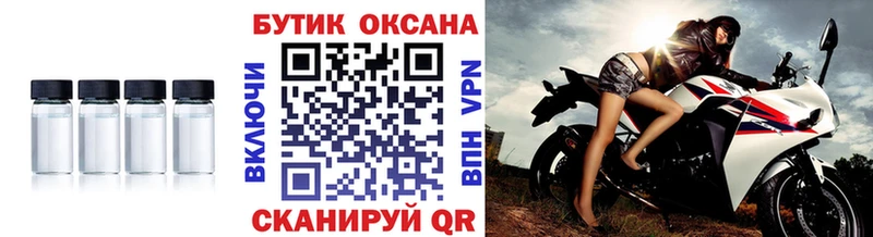 БУТИРАТ бутандиол  Кораблино 