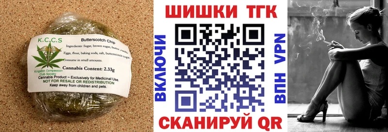 blacksprut вход  Кораблино  Печенье с ТГК конопля  цена  