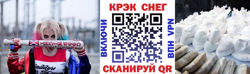Cocaine Боливия  Кораблино 