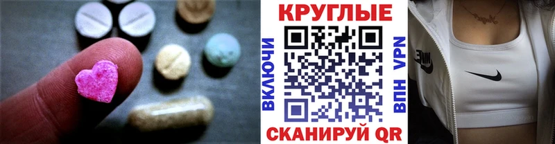 блэк спрут как зайти  Кораблино  Экстази mix 