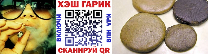 ГАШИШ убойный  Кораблино 
