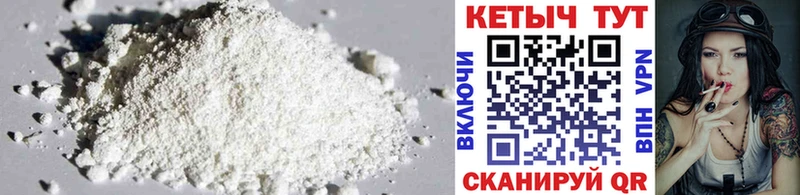 КЕТАМИН ketamine Кораблино