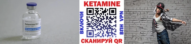 КЕТАМИН VHQ  кракен ONION  Кораблино 