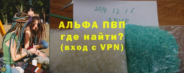 не бодяженный Осташков