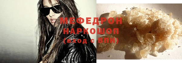 spice Осинники