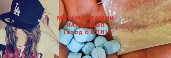 spice Осинники
