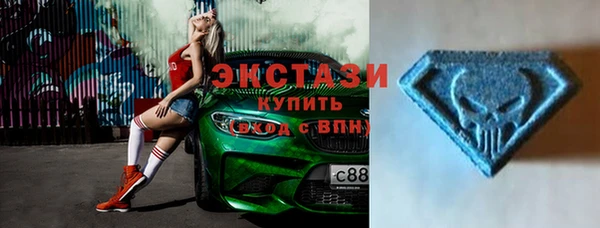spice Осинники