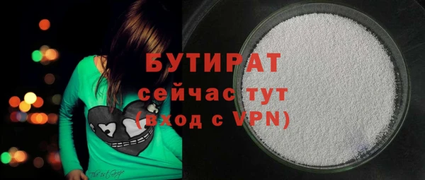 прущая мука Коряжма