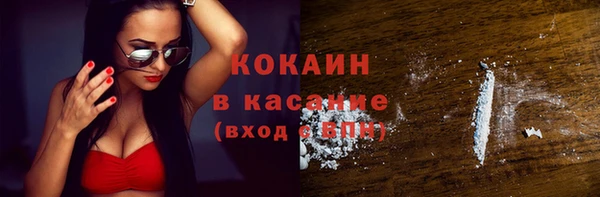 MDMA Premium VHQ Костерёво