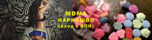 spice Осинники