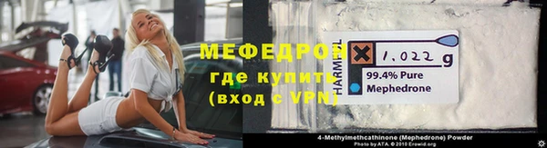 spice Осинники