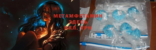 spice Осинники
