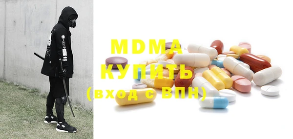 МДМА Корсаков