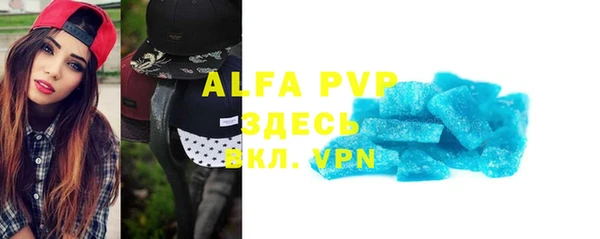 Альфа ПВП Остров
