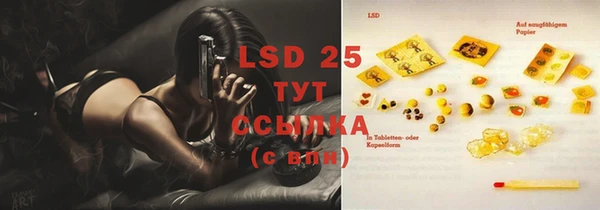 MDMA Premium VHQ Костерёво