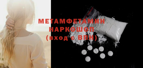 МДМА Корсаков