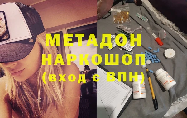 гашишное масло Козельск