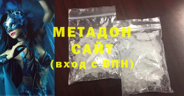 не бодяженный Осташков