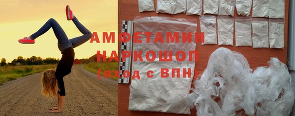 ГАЛЛЮЦИНОГЕННЫЕ ГРИБЫ Кодинск