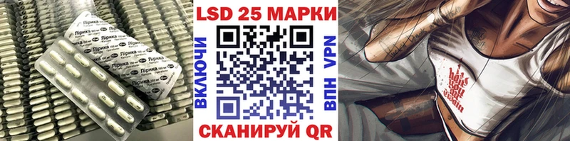 LSD-25 экстази ecstasy  Кораблино 