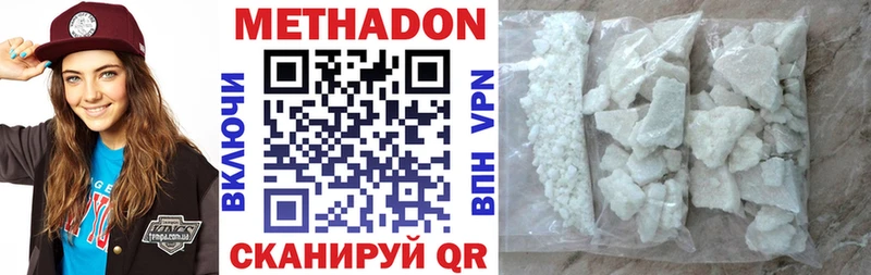 наркота  Кораблино  Метадон мёд 