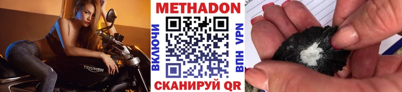 Метадон кристалл Кораблино