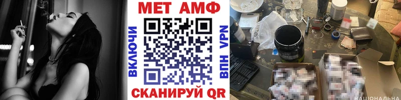 МЕТАМФЕТАМИН кристалл сколько стоит Кораблино