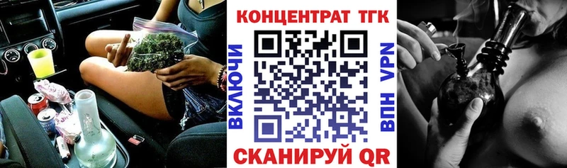 Дистиллят ТГК жижа цены наркотик Кораблино